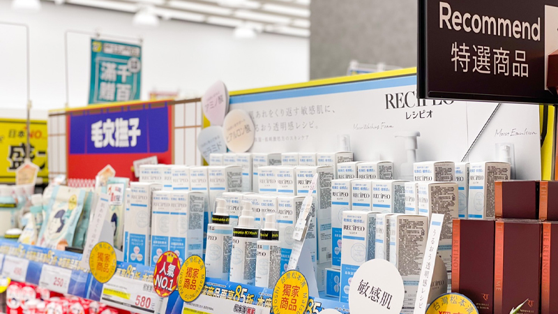 松本清店內照 2