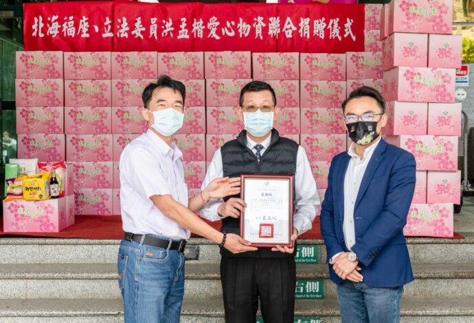 企業響應林口清明愛心大匯集 慨捐千箱愛心物資