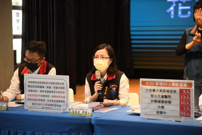花蓮新增86例確診 縣府說明申辦防疫補償金資格