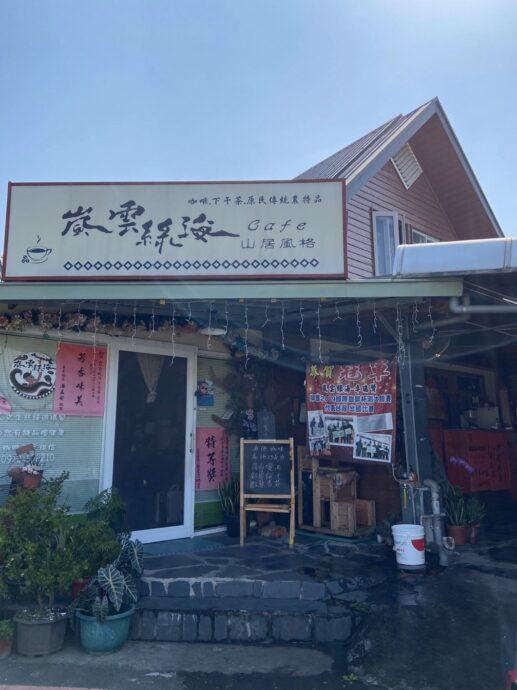 屏東185再推新玩法！「沿山可愛咖」郵輪巴士週末首航上路