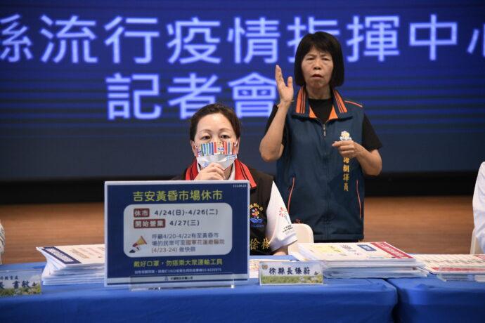 花蓮新增138例確診個案 吉安黃昏市場24日至26日休市3日