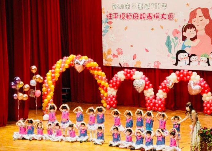 111 把愛傳頌 感謝慈母 三重區34位模範母親獲表揚