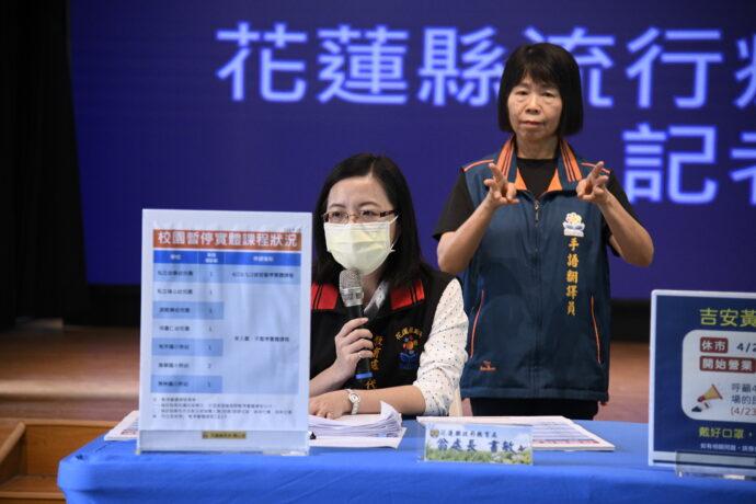 花蓮新增138例確診個案 吉安黃昏市場24日至26日休市3日