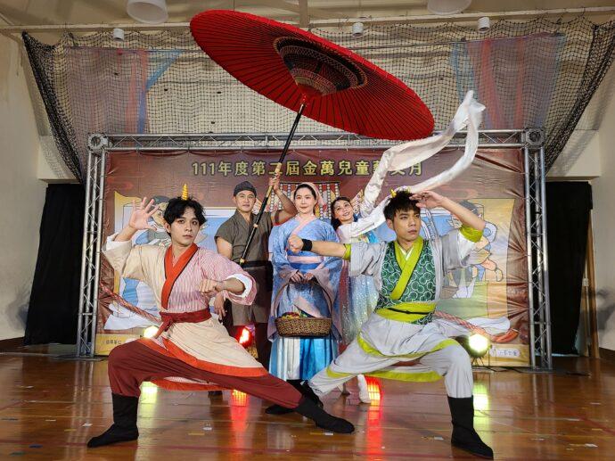 第二屆金山萬里兒童藝文月 結合在地編劇歡慶兒童節一整月