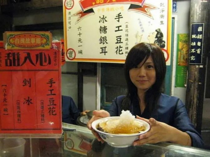 豆花妹14年前青澀打工照被起底　粉絲讚：根本沒變