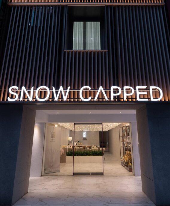 慶周年SNOW CAPPED美容美體管理中心推出「SC燕窩天絲面膜」禮盒