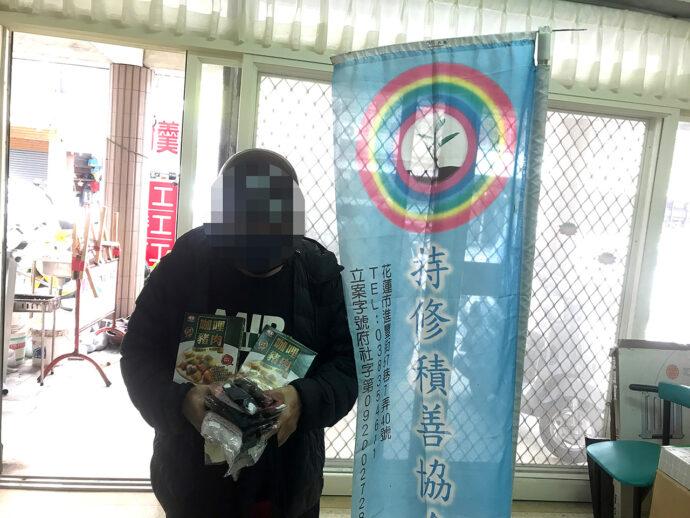 企業傳愛營養加分　持修積善協會攜手愛心企業轉贈冷凍調理包給弱勢家庭
