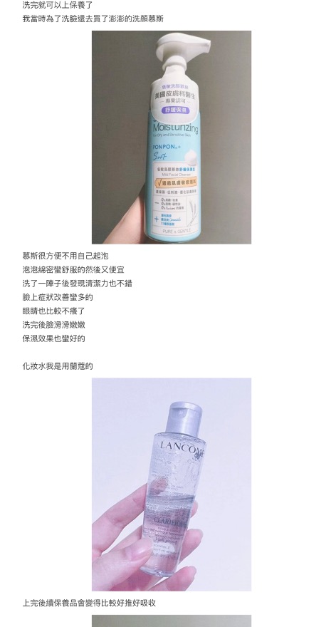 超恐怖！熬夜追韓劇 網友追到睫毛和臉上爬滿「蟎蟲」