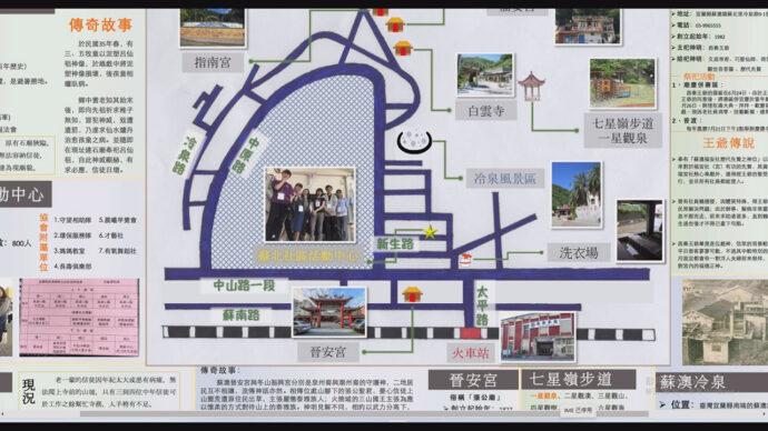 影音/從微觀到在地結合 佛大社會學暨社會工作學系實踐地方關懷