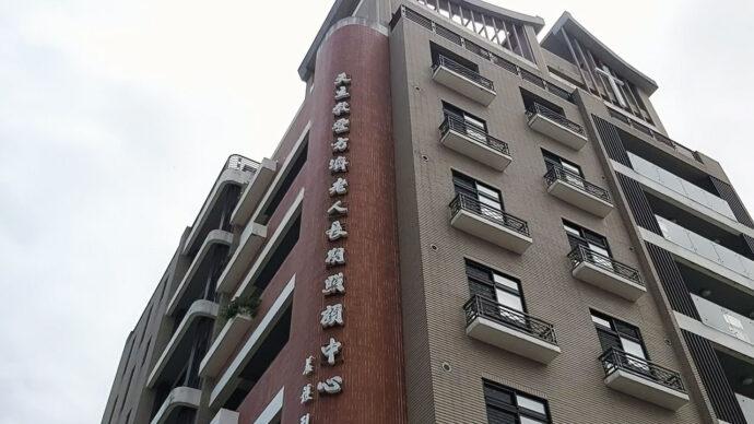 影音/從微觀到在地結合 佛大社會學暨社會工作學系實踐地方關懷