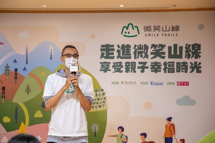 相約走進微笑山線 享受親子幸福時光