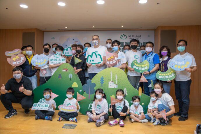 相約走進微笑山線 享受親子幸福時光