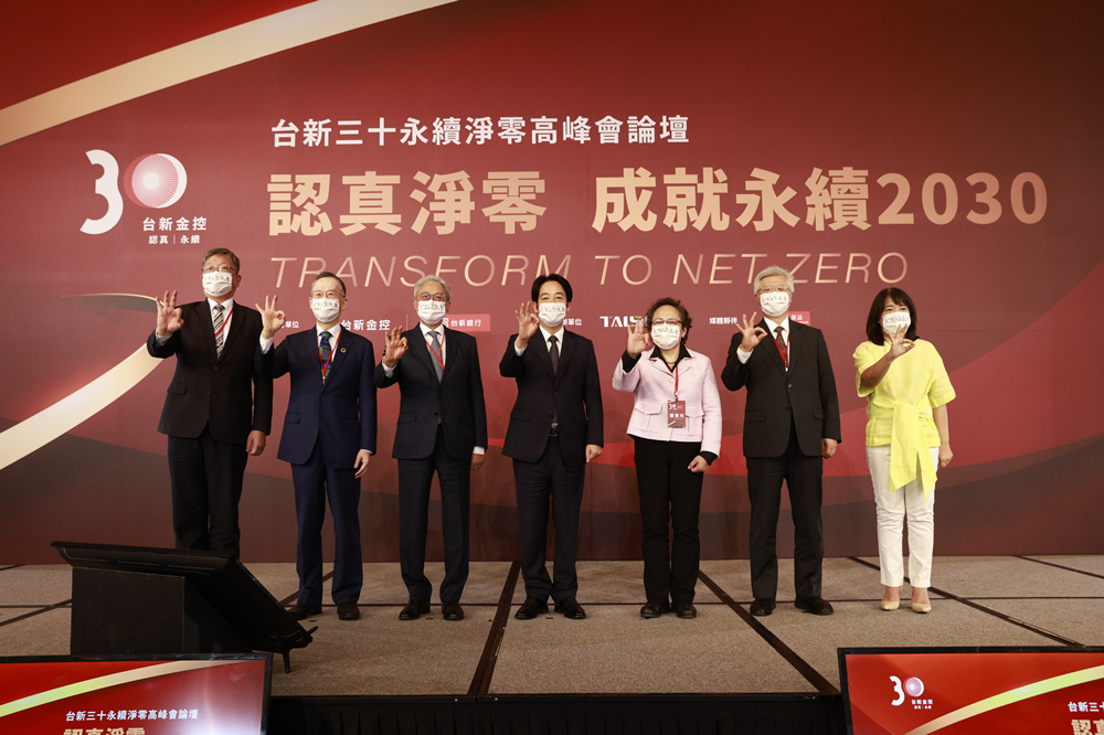 台新三十淨零論壇 吳東亮期勉以金融引領永續 民生頭條