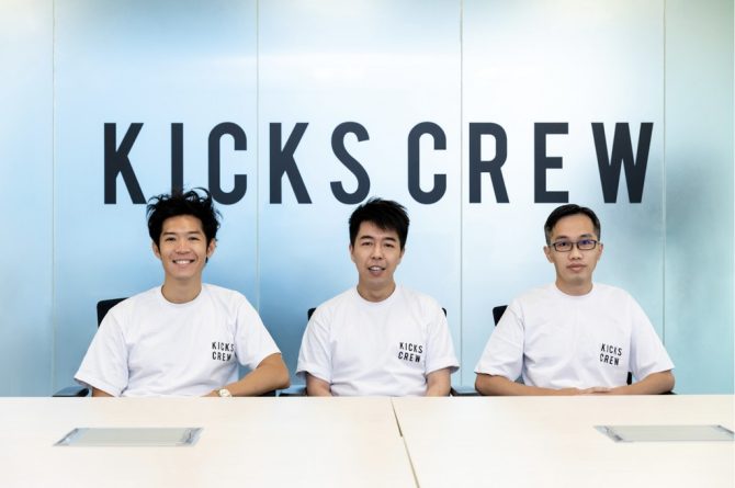 球鞋電商 KICKS CREW 首輪融資600萬美元 宣布在台招募電商精英人才 - 台北郵報 | The Taipei Post