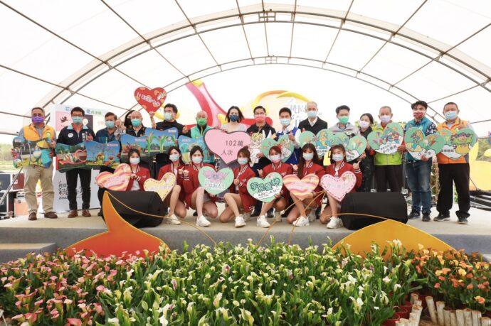 2022桃園彩色海芋季閉幕  「芋」見愛的浪漫頌