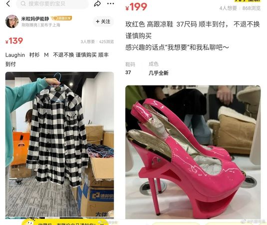 伊能靜二手衣「領口變形、起毛球」　網看價錢氣炸：送我都不要
