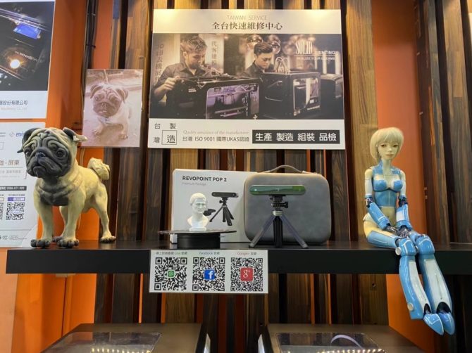 跟著POP 2全彩高精度掃描儀走進次世代3D建模世界 - 台北郵報 | The Taipei Post