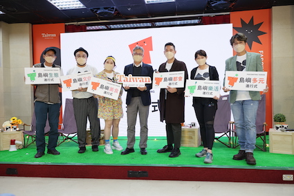 深化在地特色旅遊！OTA/旅行業者齊助陣　觀光局邀民眾享優惠