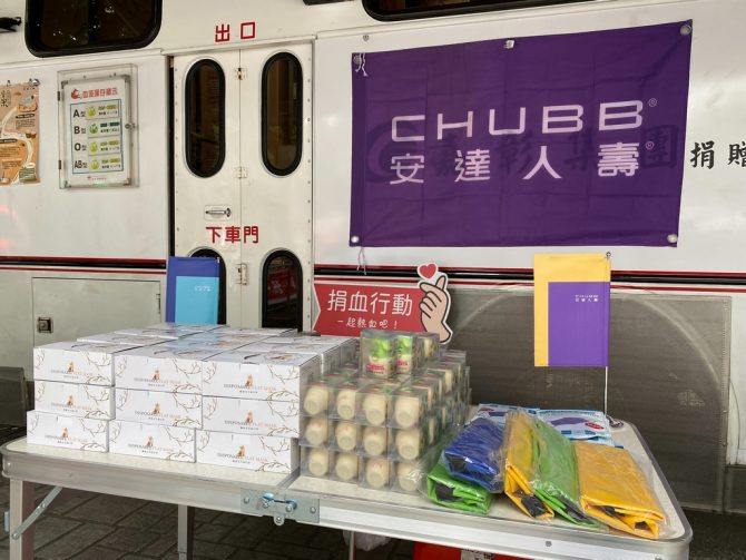 捐血一袋無可取代！安達人壽號召熱血人士 挽袖傳愛救血荒