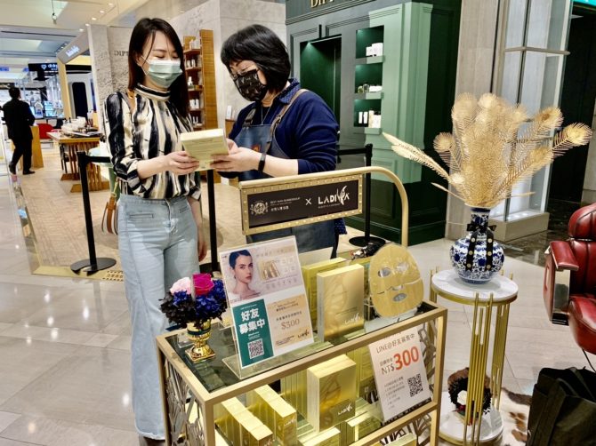 輕熟女時尚新選擇 LaDiva開啟美麗旅程