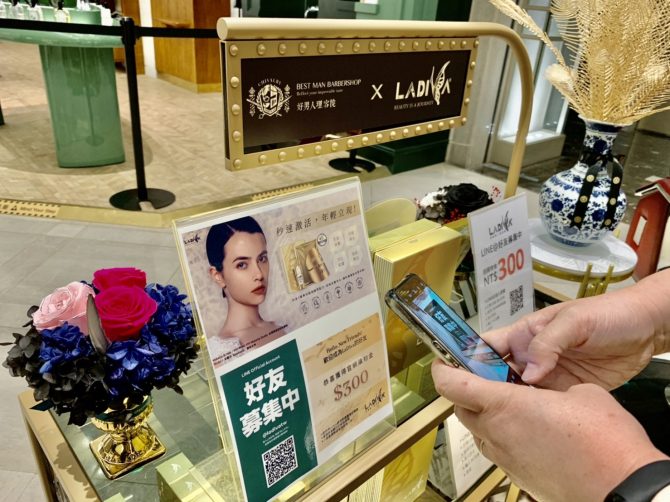 輕熟女時尚新選擇 LaDiva開啟美麗旅程