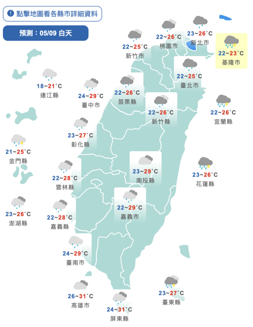 截圖 2022 05 09 上午9.55.52