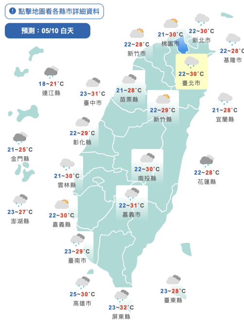 截圖 2022 05 10 上午10.43.04