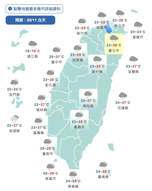 截圖 2022 05 11 上午6.38.52