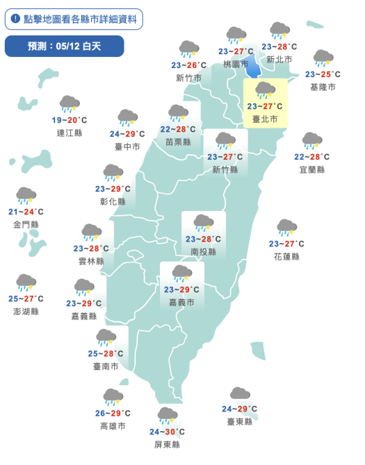 截圖 2022 05 12 上午9.50.51