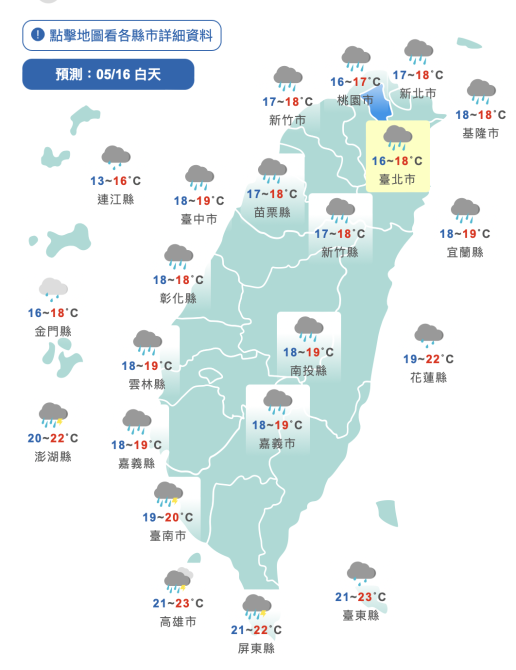 截圖 2022 05 16 上午9.29.58