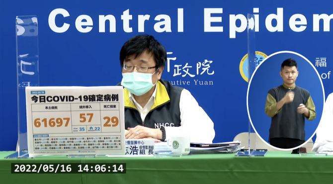 截圖 2022 05 16 下午2.57.08