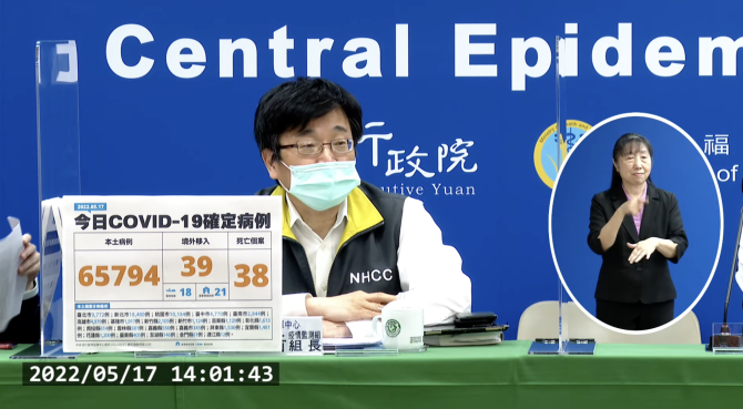 截圖 2022 05 17 下午2.12.43
