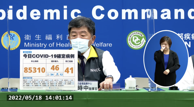 截圖 2022 05 18 下午2.11.23