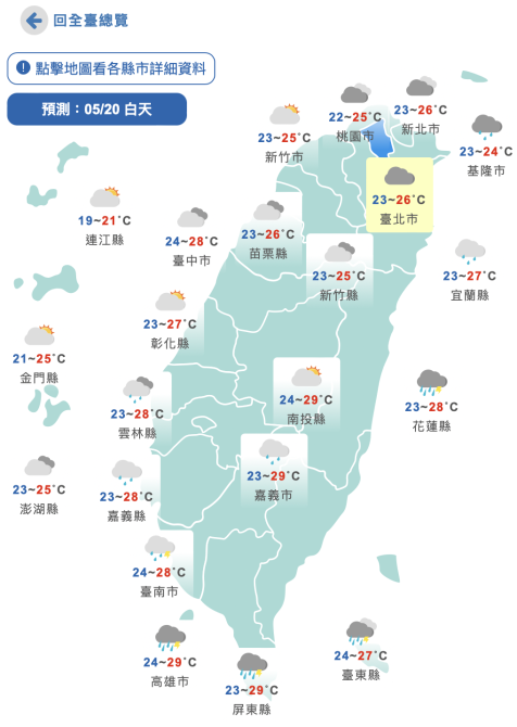 截圖 2022 05 20 上午9.35.59