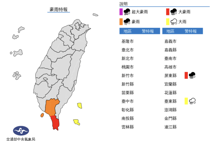 截圖 2022 05 20 上午9.36.38