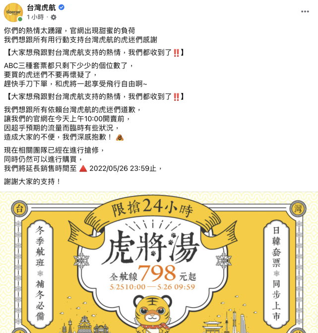 截圖 2022 05 25 上午11.33.38