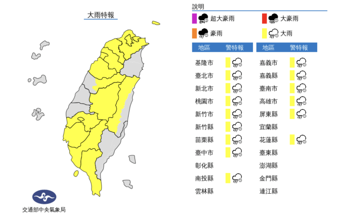 截圖 2022 05 25 上午9.34.01