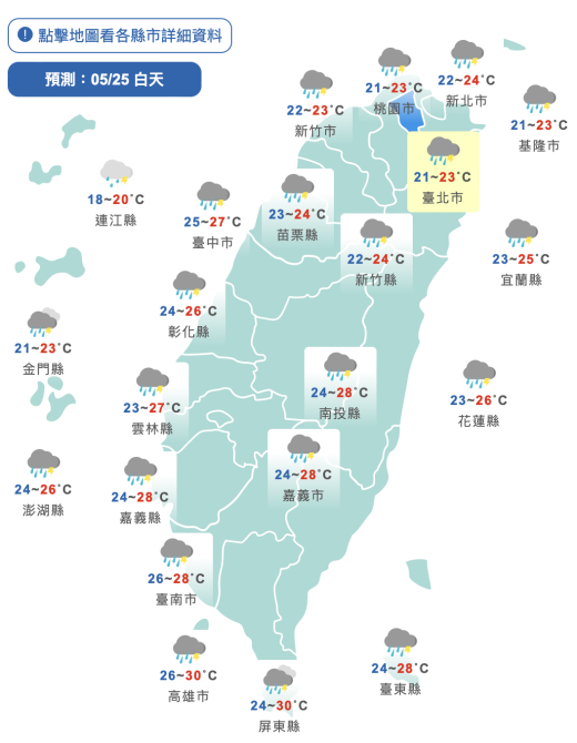 截圖 2022 05 25 上午9.34.50