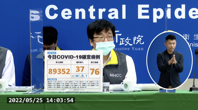 截圖 2022 05 25 下午2.15.28