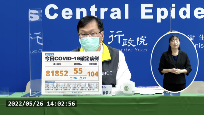 截圖 2022 05 26 下午2.34.23