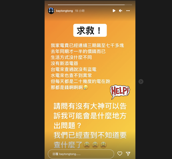截圖 2022 05 26 下午3.16.18