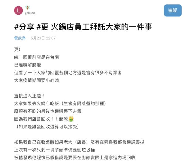 截圖 2022 05 26 下午5.32.15