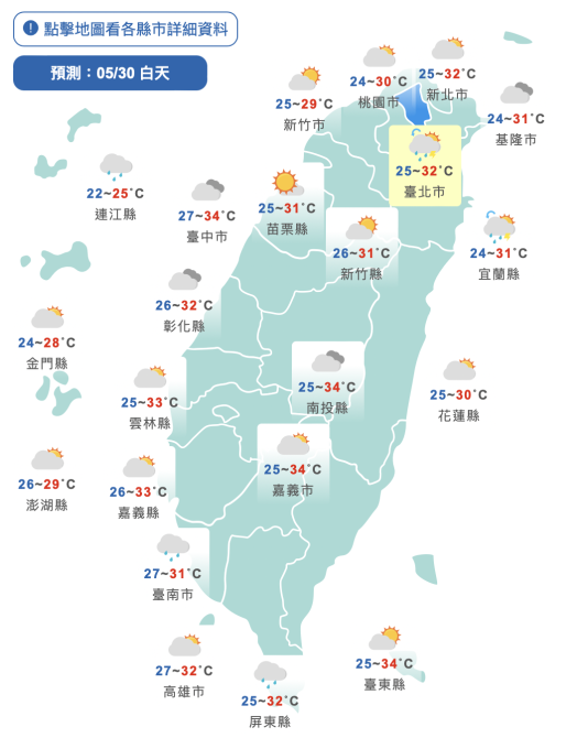 截圖 2022 05 30 上午9.53.17 e1653875974454