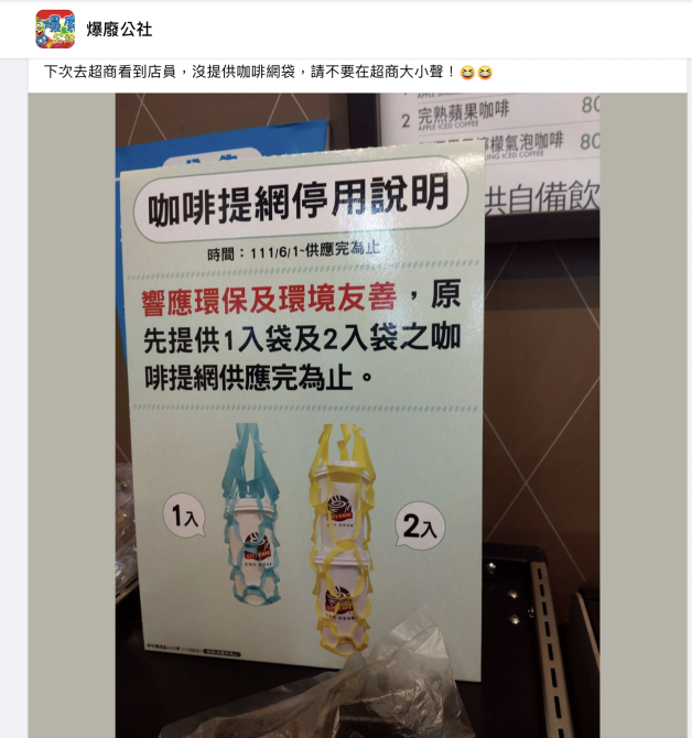 截圖 2022 05 30 下午4.12.02