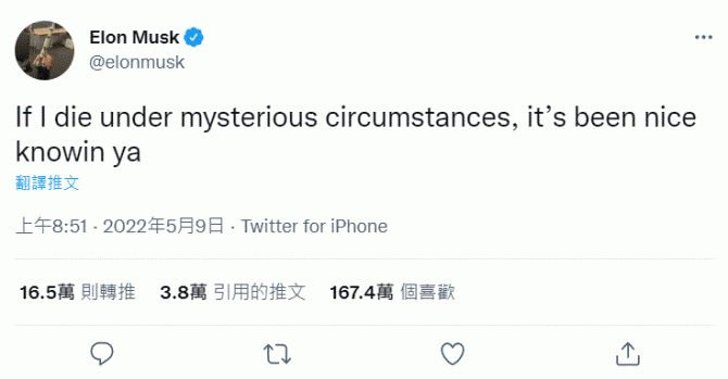 推文2