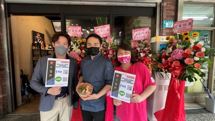 地創生2.0 「241創業沙龍」讓經營者有更多被看見的機會