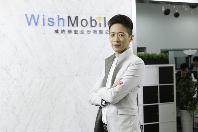 4 WishMobile 威許移動創辦人徐子軒