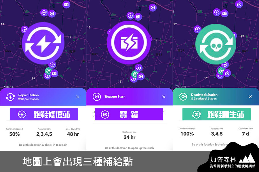 【AGLET詳細攻略】Adidas前總監打造MovetoEarn新項目，走路收藏NFT潮鞋