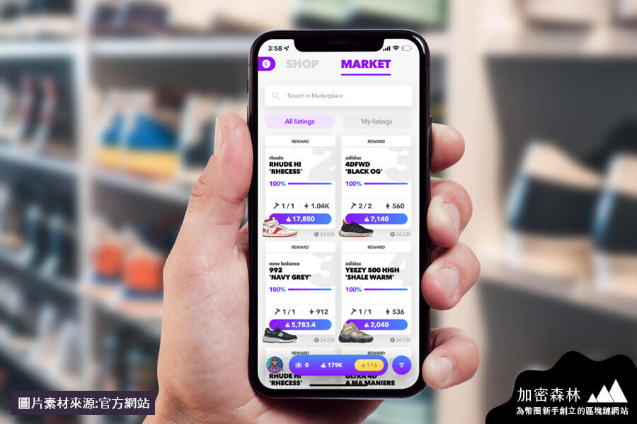 【AGLET詳細攻略】Adidas前總監打造MovetoEarn新項目，走路收藏NFT潮鞋
