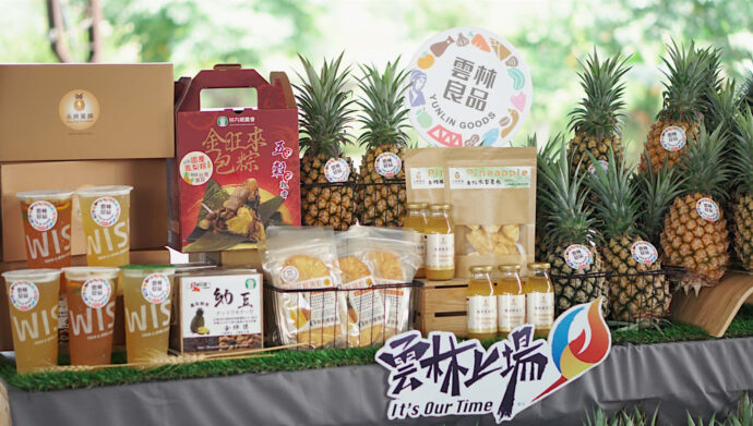 Mr.Wish挺果農   三大跨域廠商共推雲林金鑽鳳梨